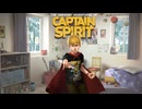 43歳はヒーローになれる？？『The Awesome Adventures of Captain Spirit』実況【ネタバレ注意】1