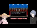 【VOICEROID実況】他人がツクったツクールをすずきつづみがつづります#16【CeVIO実況】