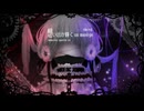 【くまの】発条少女時計【うたってみた】