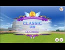 2025年09月チャンミCLASSIC　グレードＡ