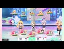 [資料用]ステラP敵編成見れる動画（メイン24-46～24-50　STELLAR IDOL PROJECT）
