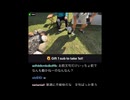 横山緑らの集団キッカーズ、所得税にブチギレ！！
