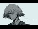【茶音さくれ】プロポーズ【UTAUカバー】