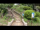 新宿三丁目から GoPro おさんぽ 2025/9/20