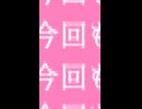 【小学生が】一発録りで いますぐ輪廻歌ってみた!!