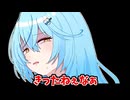 かなたの清潔意識にドン引きのラミィ【ホロライブ手描き切り抜き/天音かなた/雪花ラミィ】
