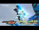 夢で見るZeZtZ 次回予告Case5