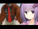 【ボイロお姉さん】巷で人気のゴリラを操作する結月お姉さん【Gorilla Vs 100 Men】