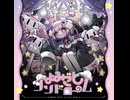 あらたないろは