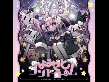 あらたないろは