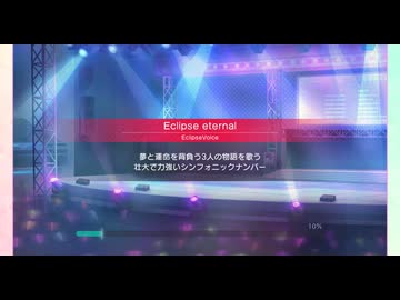 [資料用]ステラP敵編成見れる動画（メイン24-51・24-52　STELLAR IDOL PROJECT）