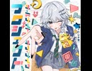 ナイト・オブ・ナイツ (原口・オブ・リミックス)