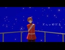 【APヘタリアMMD】異星にいこうね【味音痴】