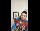 湖池屋 和牛カラムーチョ 冴えるわさび 国産芋100％×和牛 和牛×わさび やみつき! WAGYU＆WASABI