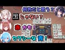 ティアちゃんのパ〇ツの色を当てようとする ちえりちゃん・るいちゃん・イオリン【どっとライブ切り抜き】