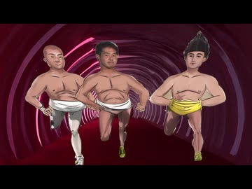 相撲部･四股の裏技.mp45　feat.初音ミク