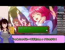 【バラ色か】”視聴者”の青春時代を再現する　ときメモエモーショナル Part.10【灰色か】