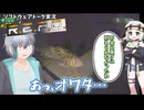 【R.E.P.O.】お金の重みは命より重い【ソフトウェアトーク実況】