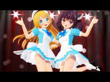アリス服きりたん・ジャーヴィスで愛包ダンスホール【rayMMD】