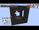 FTB Evolution 【ゆっくり工魔クラフト】Minecraft1.21.1 Part47