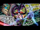勝率80%超えでレジェンド到達！このアグロデーモンハンターで痺れる疾走感を体感せよ！【ハースストーン/hearthstone】【ウンゴロ最後の秘境】