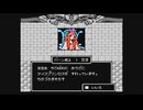 【呟きプレイ】先の見えないマイトアンドマジック　その２７