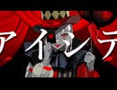 エンヴィーベイビー/M@ki(うたってみた)
