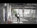 臨界ダイバー/うみろ(cover)ver.春海