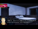 [rin] ラッキードッグ１ part.213 ベルナルド GOODENDルート デイバン編 switch版 プレイ動画