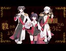 【UTAUカバー】クイーンオブハート /Re;StA