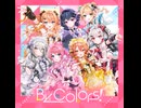Iキャラライン