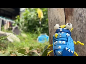 Vセミを粘土で実写化