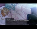 [rin] ラッキードッグ１ part.214 ベルナルド GOODENDルート デイバン編 switch版 プレイ動画