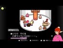 MOTHER3の世界を歩き回ってみた_43