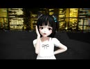 【MMD】よくばり【みぅちゃん（海野美雨）】