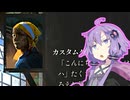 【Disco Elysium】終末ディスコのゆかりさん07