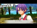 「空の軌跡the1st」part１３　全体回復できる子だ