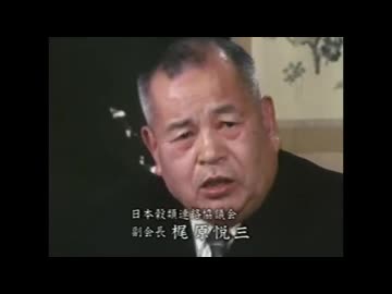 ホモと見る 豚のえさを血眼で買っている悲しき国民たち