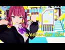 【MMD】夏色花梨でWeekender Girl