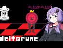 【DELTARUNE】ゆかりさんのDELTARUNE #2【VOICEROID実況】