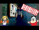 #5【バイオハザード】実況歴15年目にして初バイオ実況！
