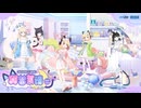 【ブルーアーカイブ】中国版ブルアカ 2025年ローソンコラボPV【ブルアカ】