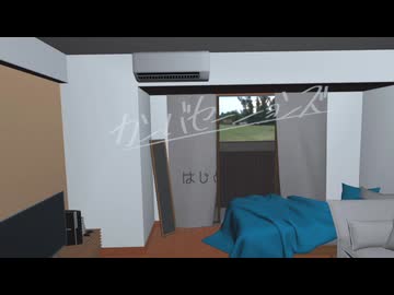VRビジュアルノベル「カンバセーションズ」