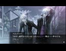 [rin] ラッキードッグ１ part.217 「祝！ベルナルド GOODENDルート完走完結！」 デイバン編 switch版 プレイ動画