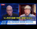 子どもに大腸がんや膵臓がんが増えている現象。その背景に「スパイクタンパク質」があるのではないかと語ったのです