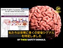 研究結果：mRNA「ワクチン」は血中-脳脊髄液バリアを破壊する