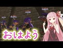 【真面目】早朝５時に1人で王冠帯を駆け回る。【splatoon3】