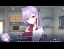 【体験版】"ライムライトレモネードジャム"実況プレイ Part26