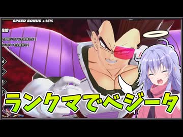 【ドラゴンボールザブレイカーズ】期間が短かったのでサボった