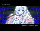 紅蓮華 / LiSA【WhiteCUL誕生祭2025】